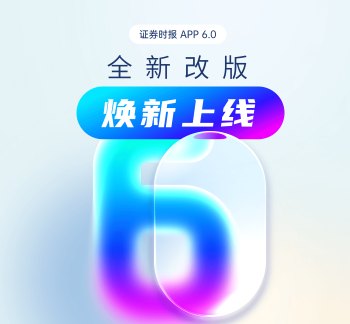 信托批量减持公募基金股权 折射行业转型趋势