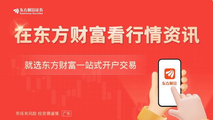 美国驻约旦基地遭袭 特朗普称将“狠狠打击”伊朗